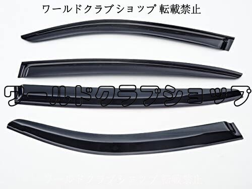 BMW 1シリーズ F20 116i 118i 118d 120i M135i M140i ドアバイザー サイドバイザー (2011年-2019年) Mスポーツvisor2拍卖