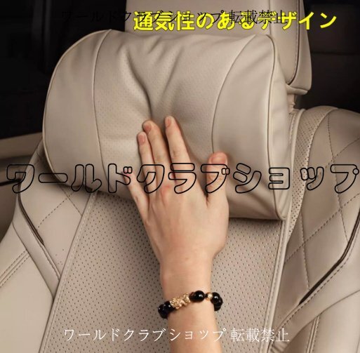 2個 トヨタ・アルファード40系 ヴェルファイア 40系用 首サポートで疲れを軽減 ピロー 車用首枕 ネックパッド 1ピース 2色選択拍卖