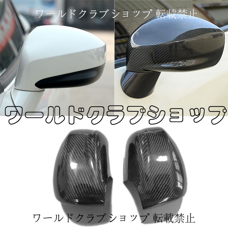 GTR R35(2009~2020)対応 本物カーボン ドアミラーカバー ミラーハウジング 外装パーツ 左右セット拍卖