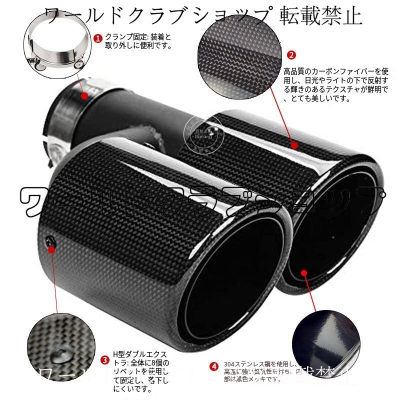 【アウディA系→S系ルック】カーボンマフラーカッター4本出し 一出二 左右セット拍卖