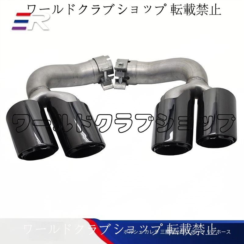【ポルシェカイエン18-24年対応】三層スポーツ四出しマフラーカッター 銀/チタン黒拍卖
