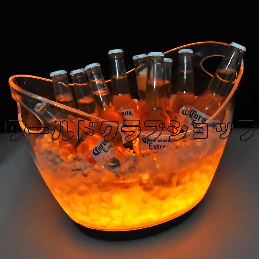 【12L大容量】LED発光アイスバケツ CF-314DF 高級シャンパンクーラー RGBグラデーション 充電式拍卖