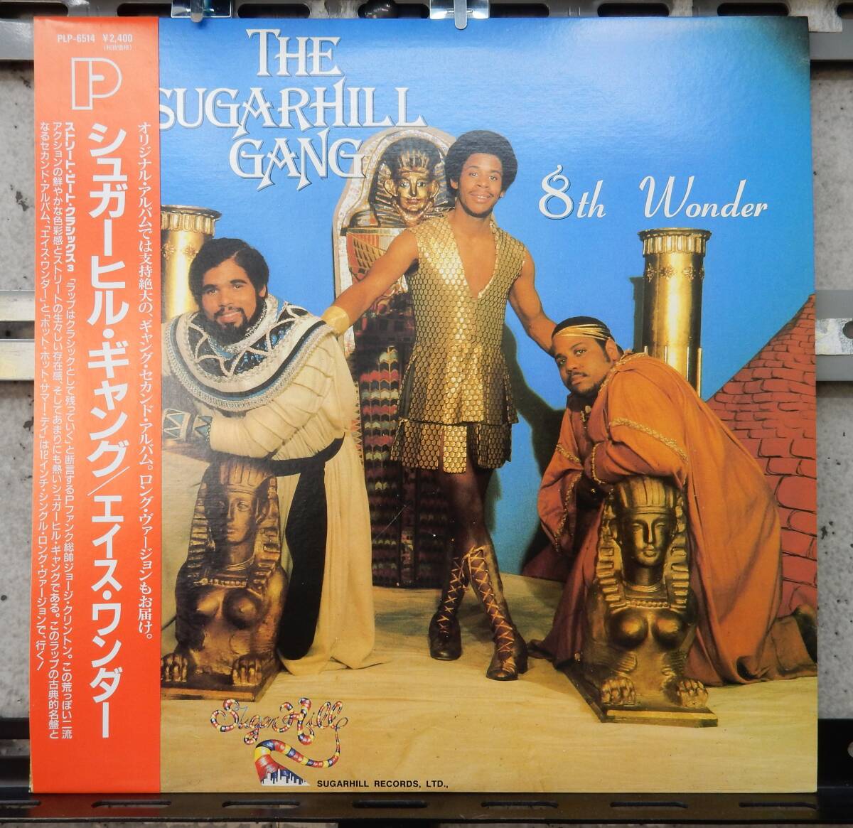 (LP) シュガーヒル・ギャング エイス・ワンダー SUGARHILL GANG拍卖