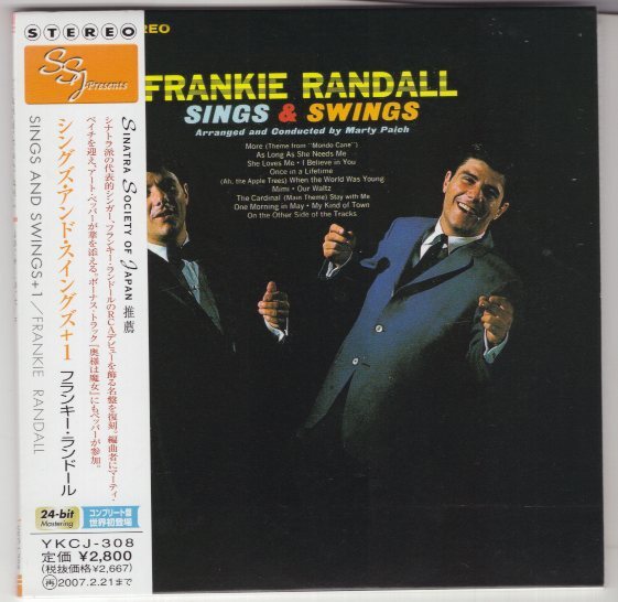 紙ジャケ CD)フランキー・ランドール シングス・アンド・スイングズ+1拍卖