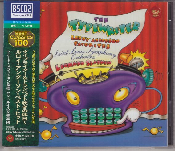 スラットキン タイプライター&トランペット吹きの休日 ルロイ・アンダーソン・ベスト・ヒット拍卖