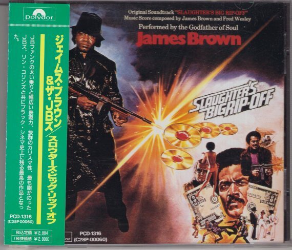 ジェイムス・ブラウン & ザ・JBズ スロウターズ・ビッグ・リップ・オフ拍卖