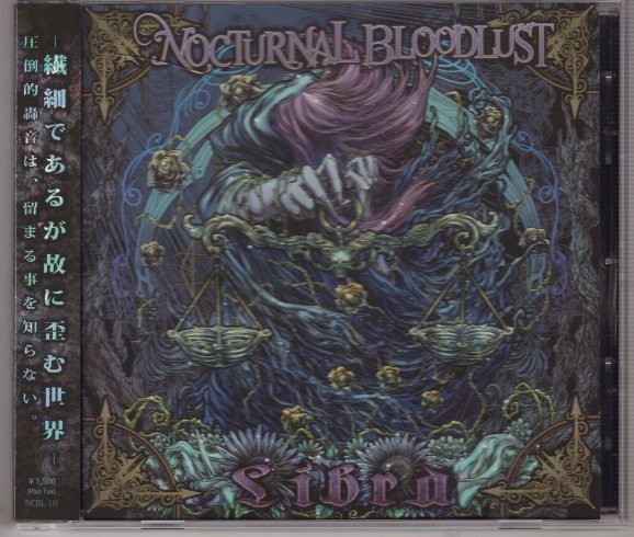 NOCTURNAL BLOODLUST libra拍卖