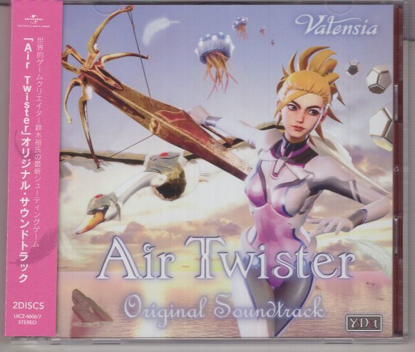 2CD) AIR TWISTER オリジナル・サウンドトラック拍卖