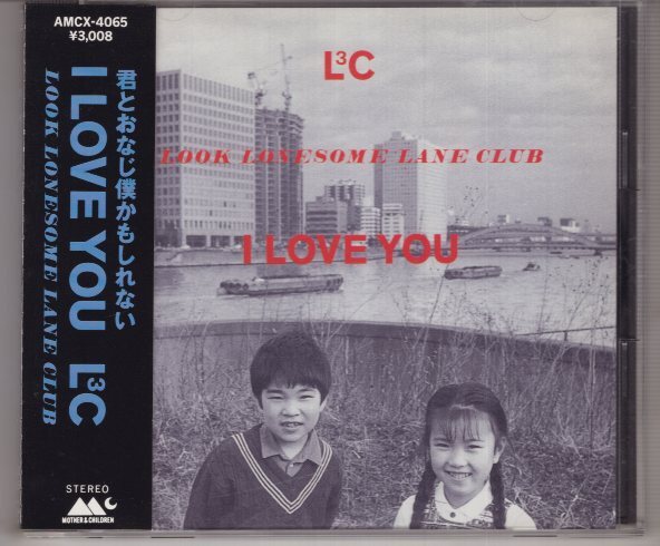 LOOK LONESOME LANE CLUB I LOVE YOU ルック・ロンサム・レーン・クラブ L3C拍卖