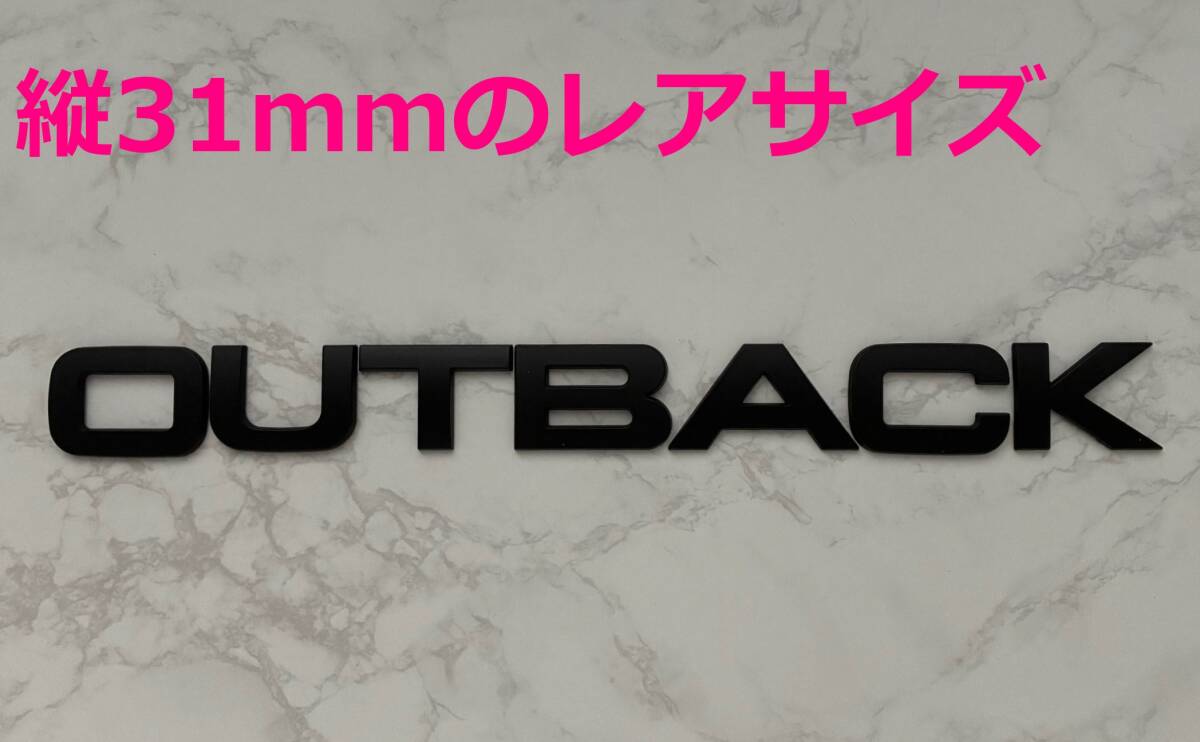 【黒31】3D 立体エンブレム 「OUTBACK」セット マットブラック拍卖