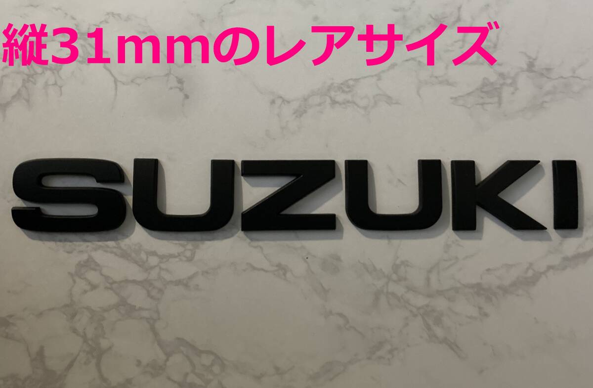 【黒31】3D 立体エンブレム 「SUZUKI」セット マットブラック拍卖
