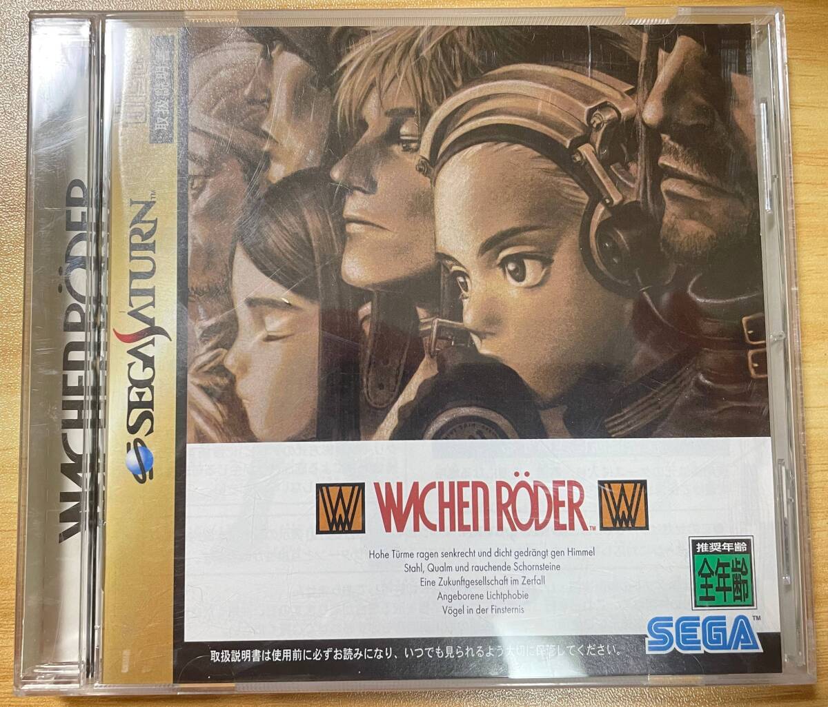 【中古】バッケンローダー【セガサターン】管:SAT0055拍卖