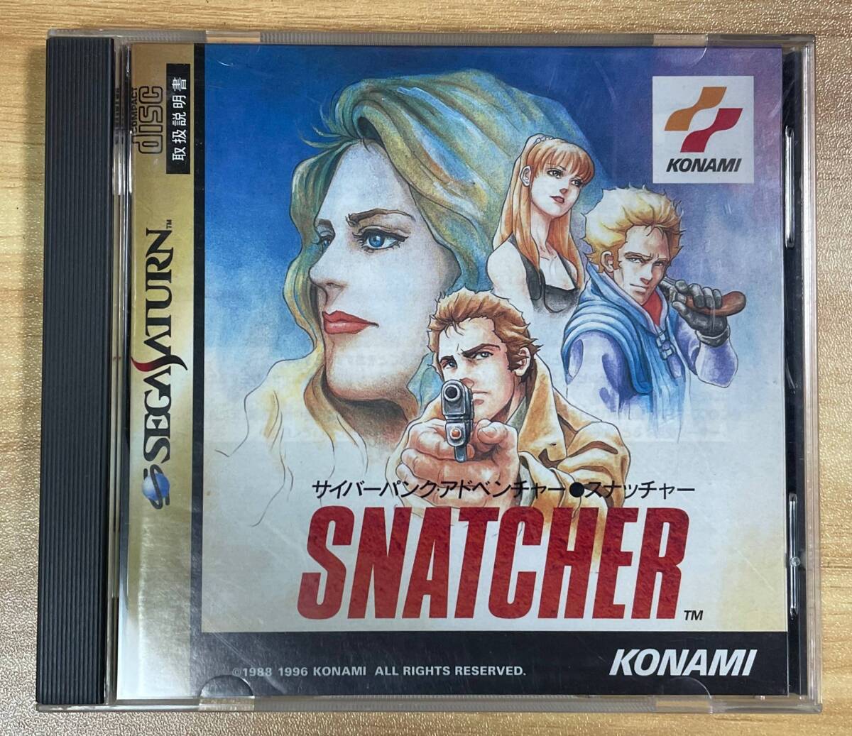 【中古】スナッチャー【セガサターン】管:SAT0048拍卖