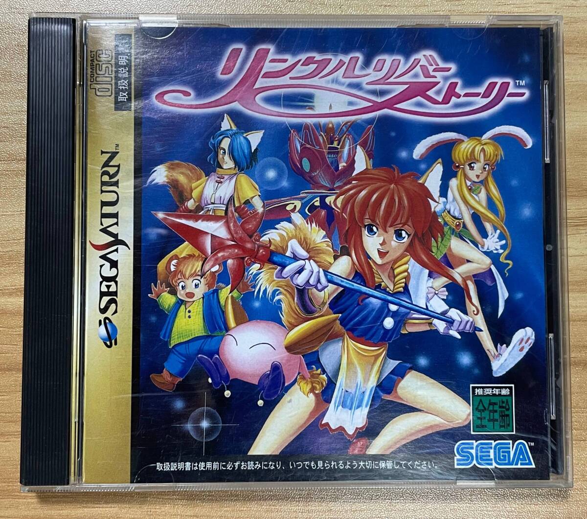 【中古】リンクルリバーストーリー【セガサターン】管:SAT0050拍卖