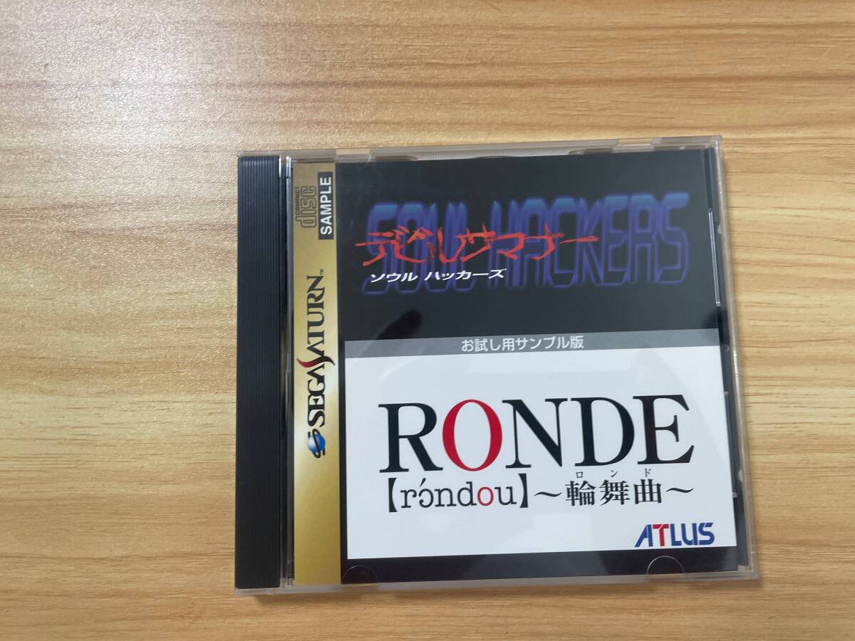【中古】デビルサマナー ソウルハッカーズ ロンド〜輪舞曲〜(体験版)【セガサターン】管:SAT0112拍卖