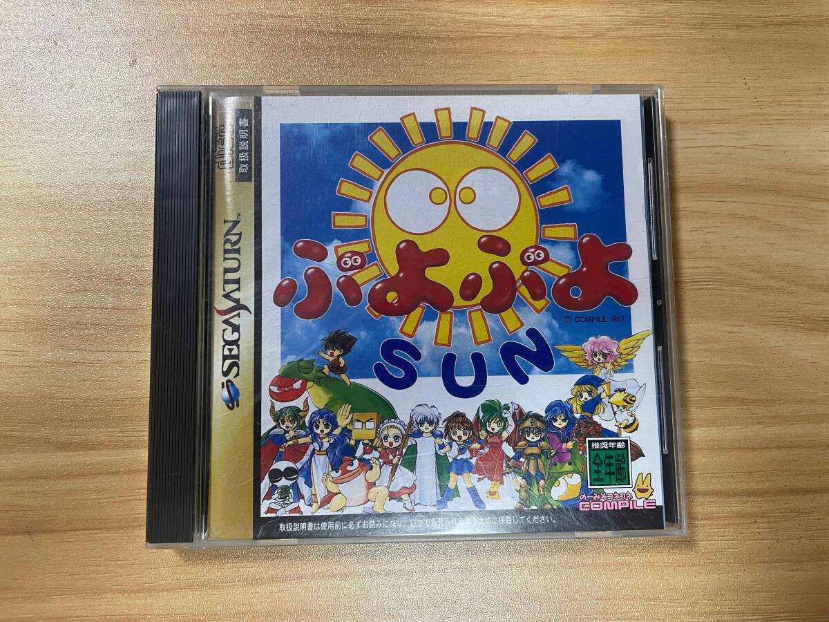 【中古】ぷよぷよSUN【セガサターン】管:SAT0119拍卖