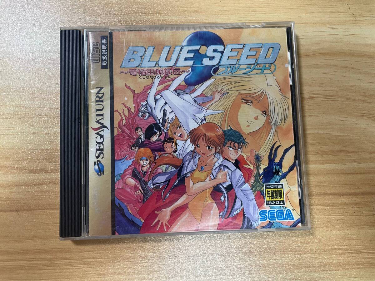 【中古】BLUE SEED ~奇稲田秘録伝~【セガサターン】管:SAT0124拍卖