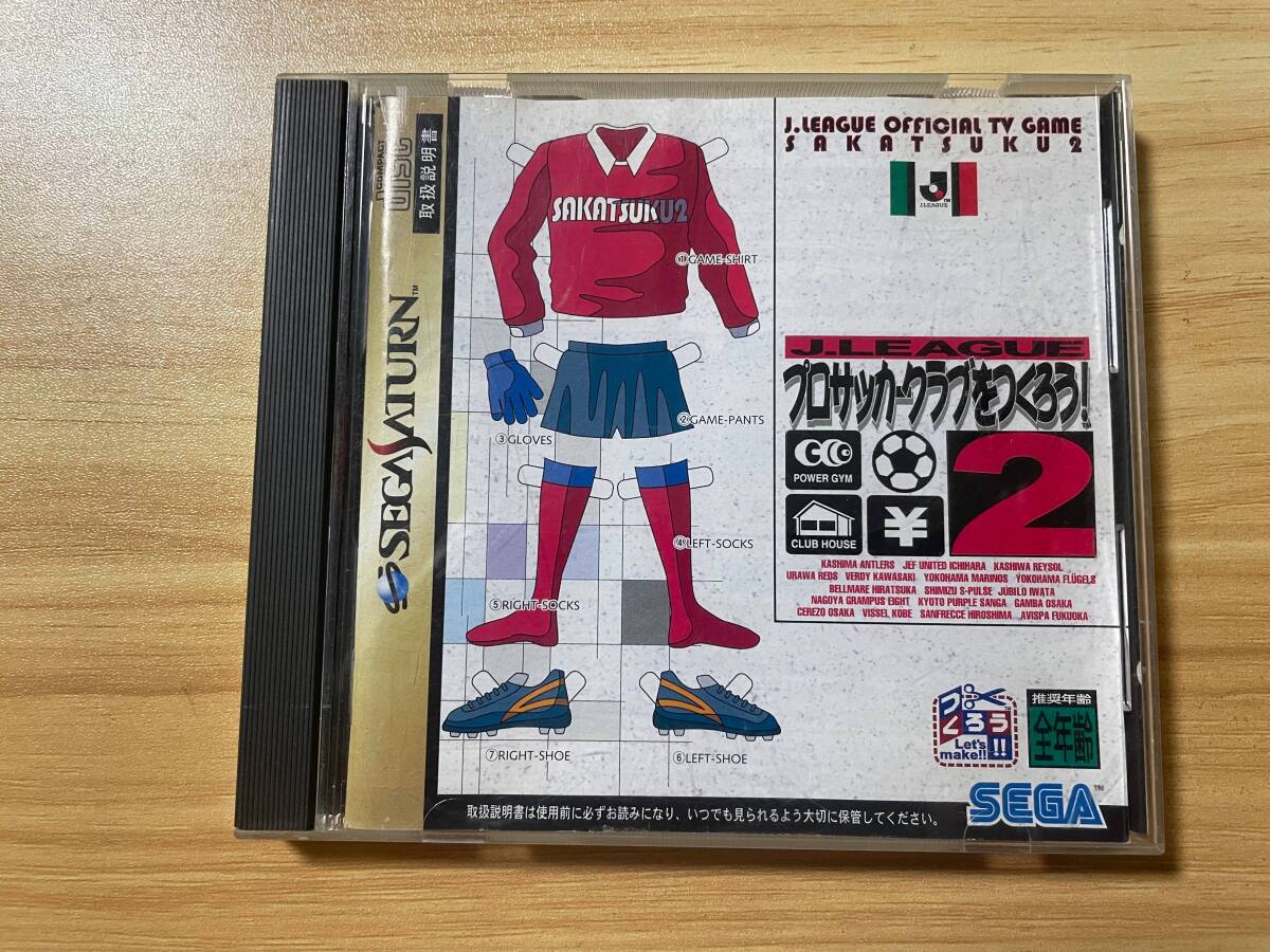 【中古】Jリーグ プロサッカークラブをつくろう! 2【セガサターン】管:SAT0133拍卖