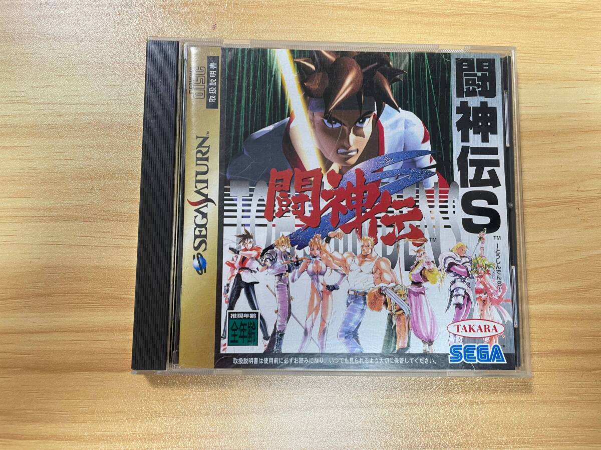 【中古】闘神伝S【セガサターン】管:SAT0163拍卖