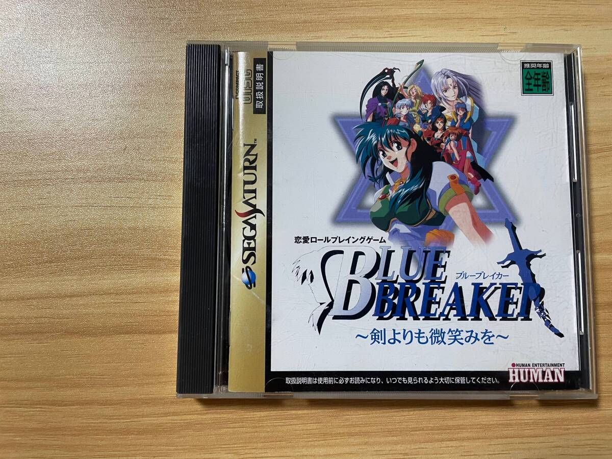 【中古】ブルーブレイカー(Blue Breaker) ~剣よりも微笑みを~ 初回限定版【セガサターン】管:SAT0180拍卖