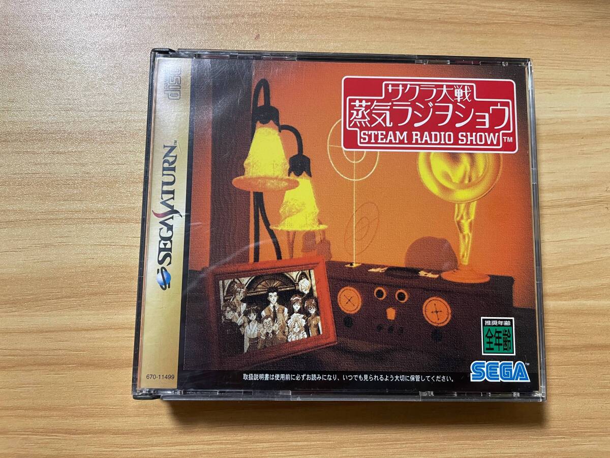 【中古】サクラ大戦 蒸気ラジヲショウ【セガサターン】管:SAT0197拍卖