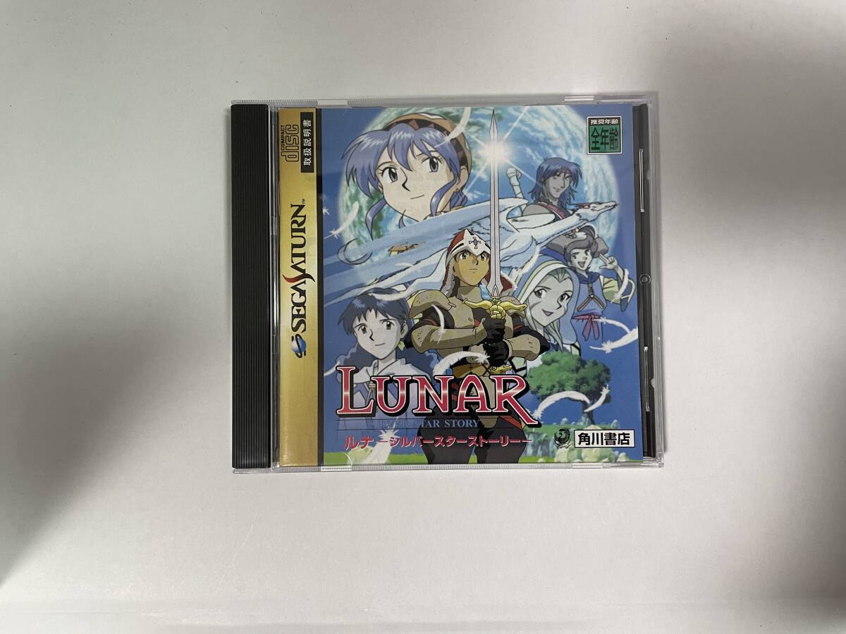 【中古】ルナ シルバースターストーリー【セガサターン】管:SAT0236拍卖