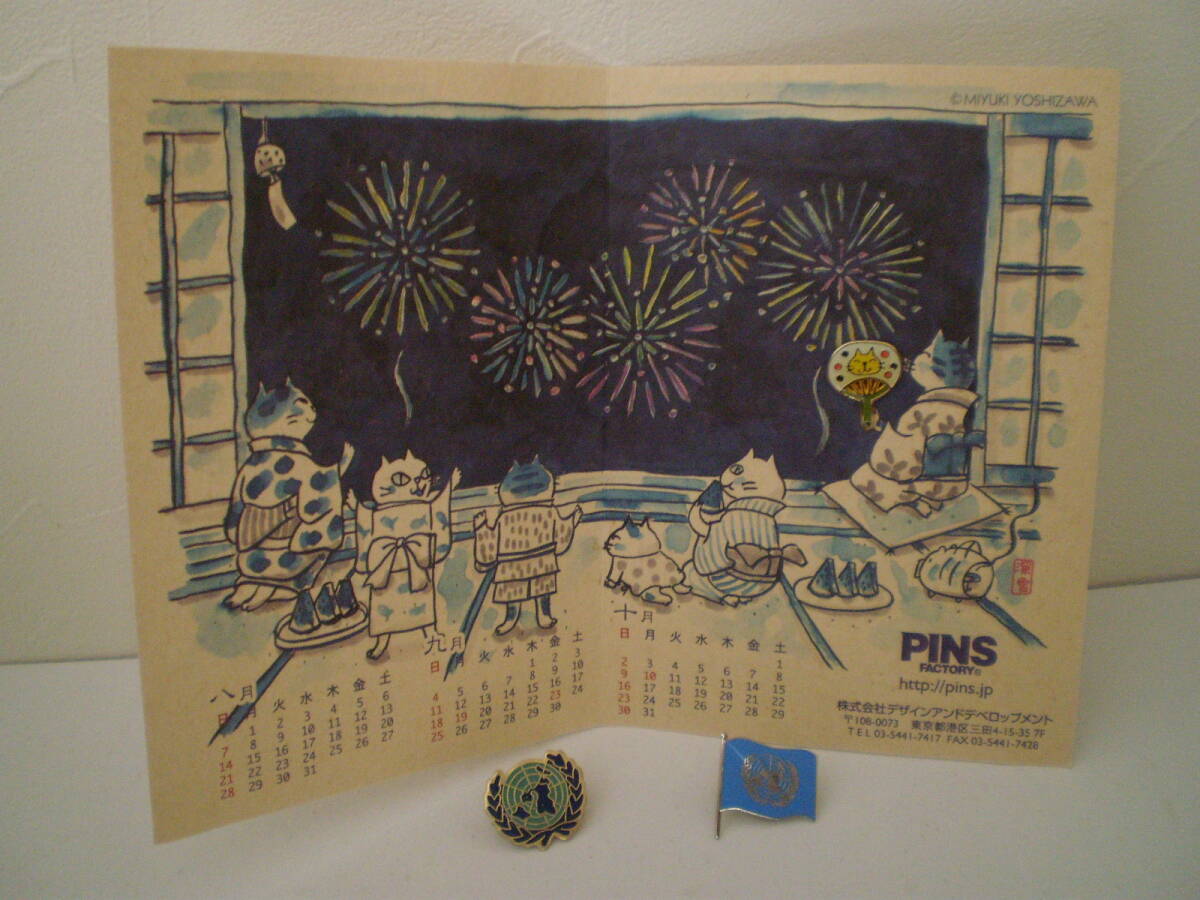 (ピンバッジ 3個) 猫ピンバッジ(粗品用サンプル) 国連ピンバッジ2個 送料込み拍卖