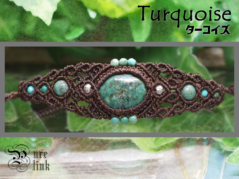 邪を退ける魔石『ターコイズ・トルコ』シルバー925マクラメ編ブレスレット11拍卖