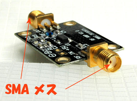 RFアンプ, 50MHz~4GHz ,SMAメス,高利得, LNA ローノイズ・アンプ, 受信感度が向上! アマチュア無線仕様, 送料無料拍卖