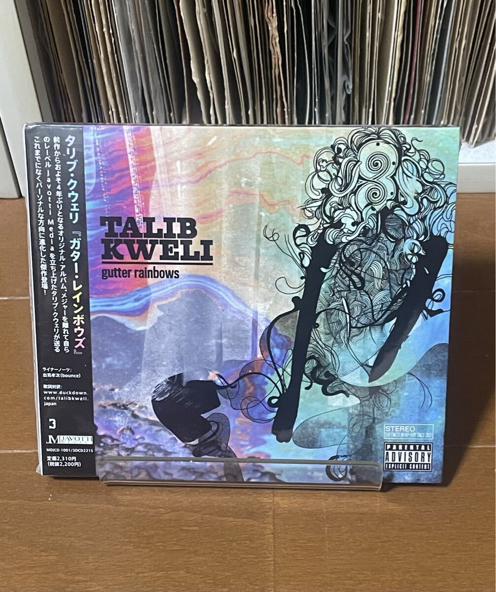 【CD】TALIB KWELI / GUTTER RAINBOWS / 国内盤 / 新品 未開封 / タリブ・クウェリ / MOS DEFF / MURO / DJ KOCO / 拍卖