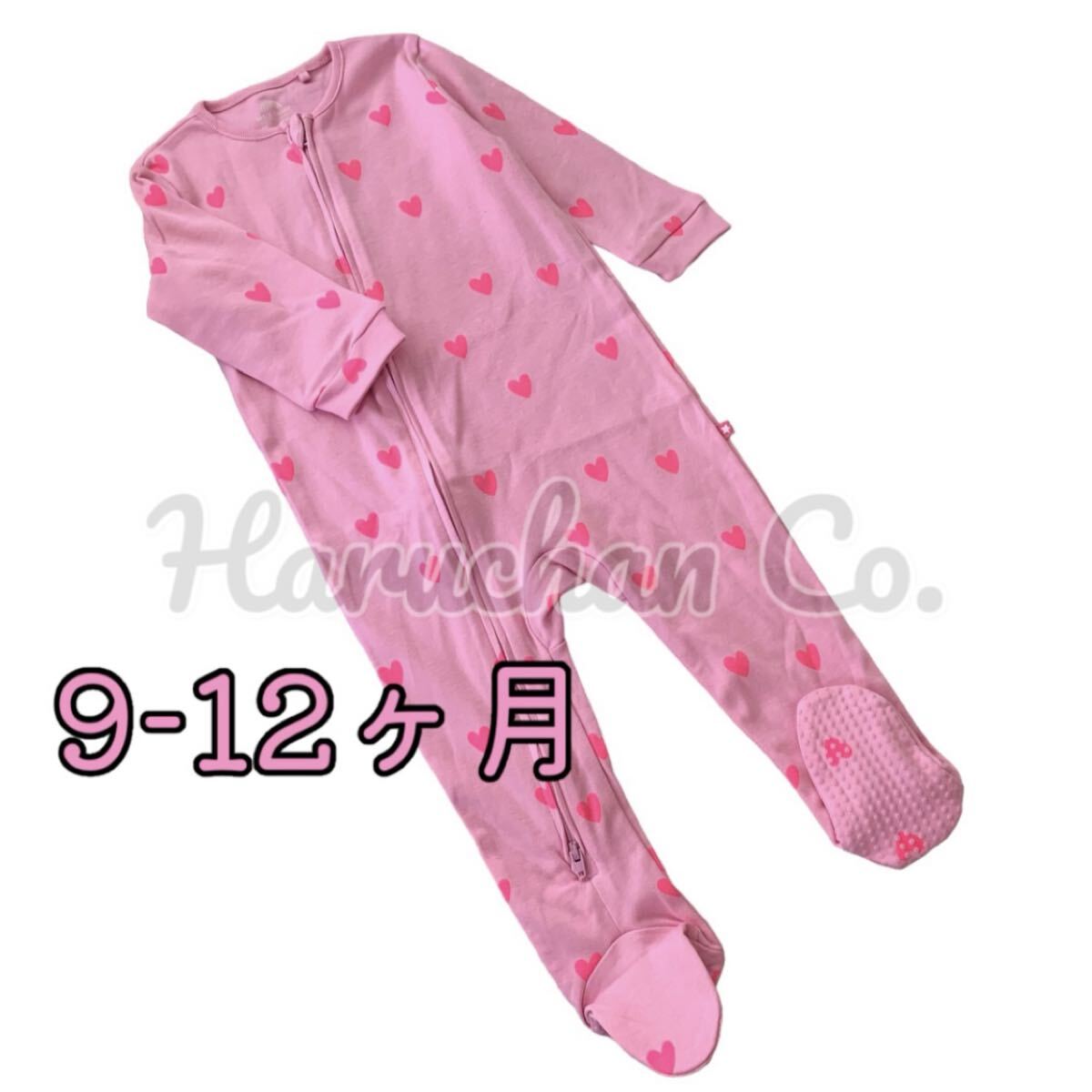 ●未使用●9-12ヶ月 ピンク ハート柄 ジップアップカバーオール拍卖