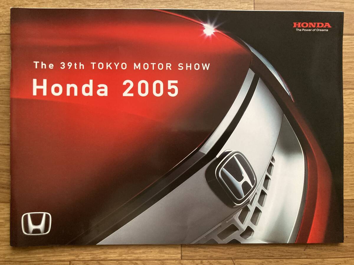 2005年 東京モーターショー!ホンダ カタログ HONDA 拍卖