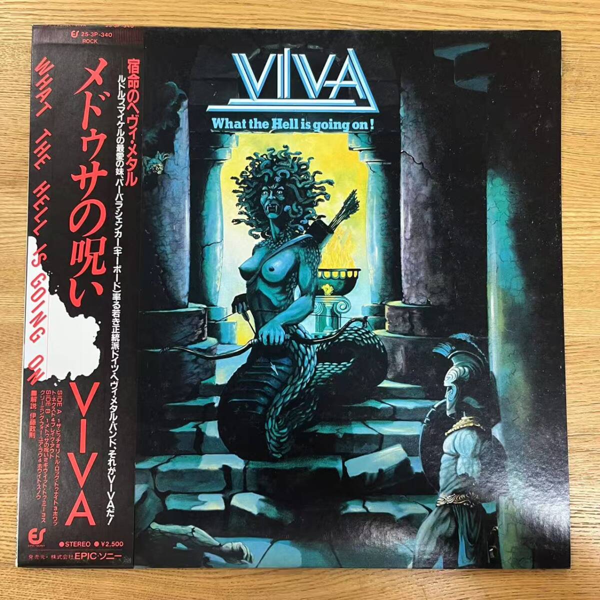 帯付 美盤 VIVA メドゥサの呪い WHAT THE HELL IS GOING ON / 帯付き / 25 3P 340 NB0814-05拍卖