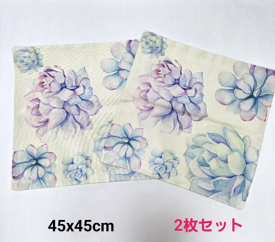 クッションカバー 2枚セット リネン 麻 水彩画風 花柄 インテリア 45x45cm拍卖