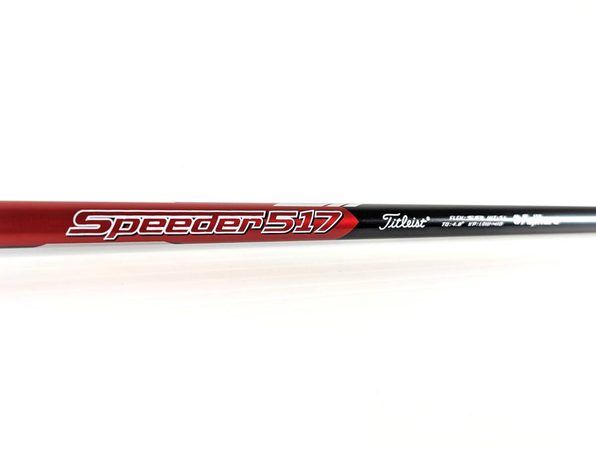 スピーダー517|44.5インチ (ドライバー用) スリーブ:タイトリスト SR|★2商品以上のご購入で全て送料無料★ SPEEDER DR用 1W用拍卖