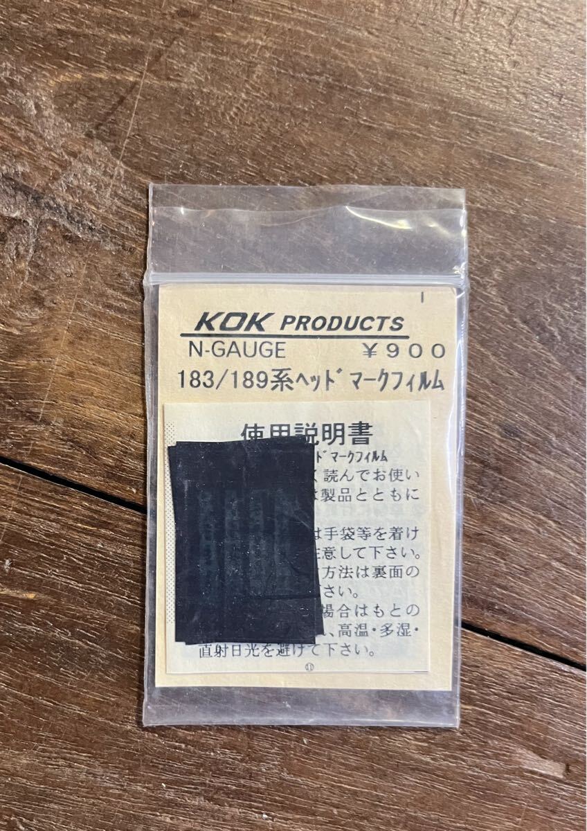 PRODUCTSN-GAUGE/189系ヘッドマークフィルム 鉄道模型拍卖