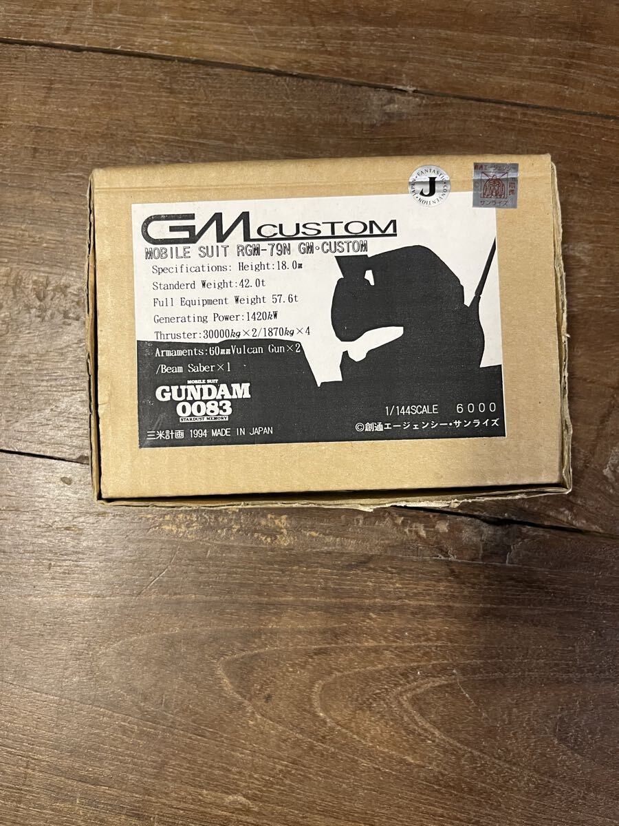 1/144 機動戦士ガンダム0083 GM CUSTOM /ガレージキット レジンワンフェス絶版当時物キャストレジンガレキ拍卖