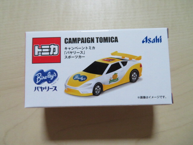 アサヒ ミニカー バヤリース スポーツカー 1個♪拍卖