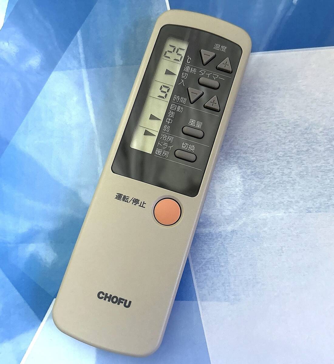 即決3,200円/送料無料/上物/綺麗/防水梱包/保証/即日発送/CHOFU/長府/エアコンリモコン CAR-20P 美品 送料無料拍卖