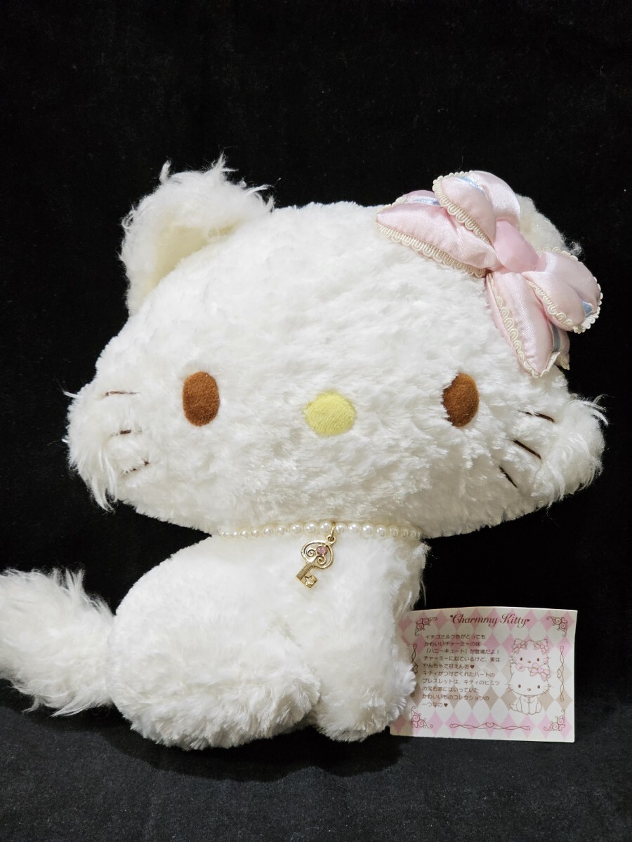 激レア チャーミーキティ ハニーキュート ぬいぐるみ 2005 サンリオ 拍卖