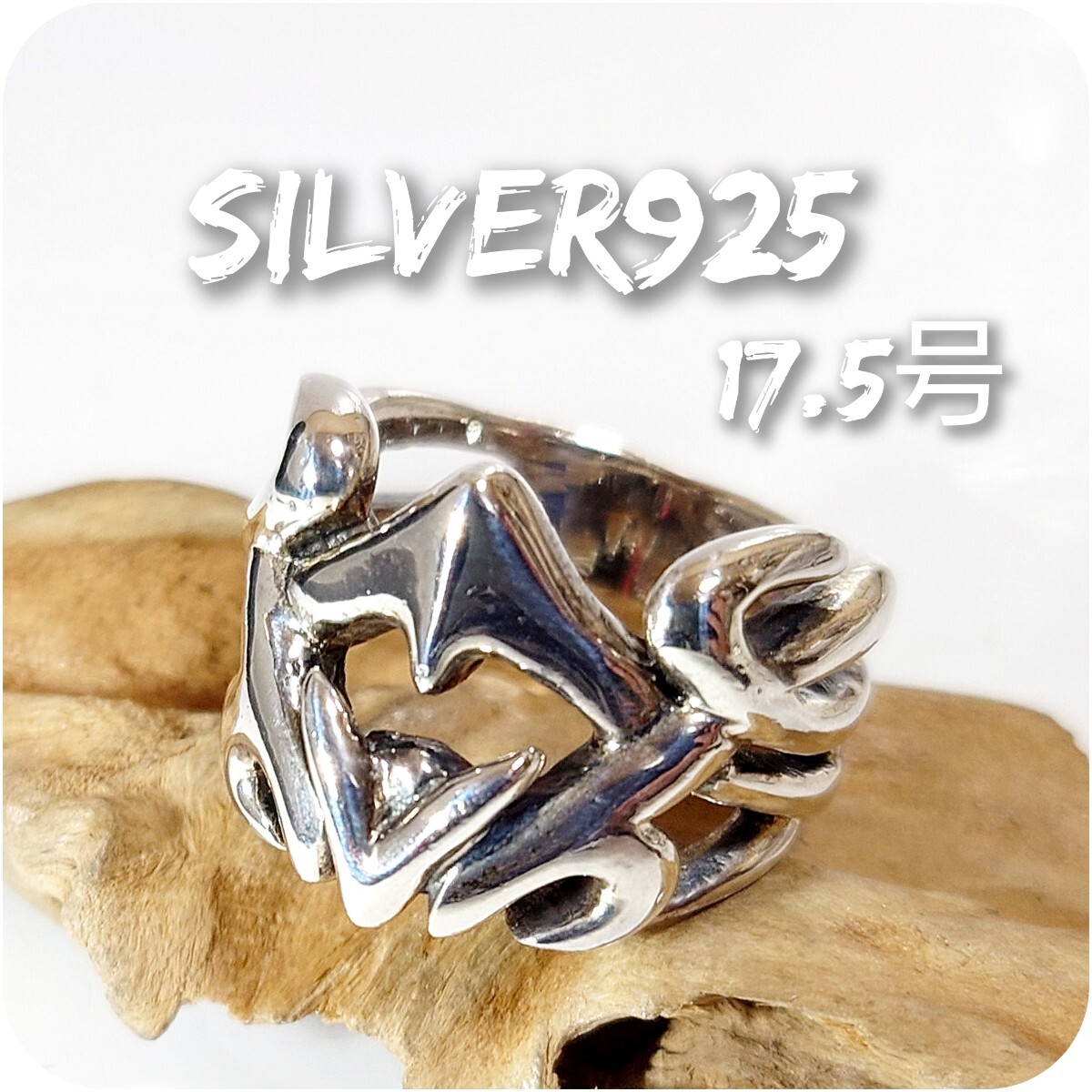 6318 SILVER925 重厚 アラベスクリング17.5号 シルバー925 ワイド トライバル 幅広 ケルティック ユニセックス ヴィンテージ TM氏作 肉厚拍卖