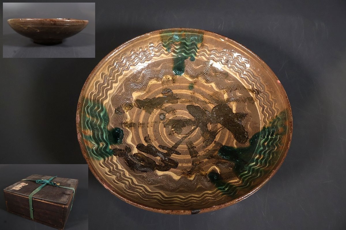 【小】5276 江戸期 古唐津 二彩唐津刷毛目菓子器 菓子皿 時代箱有 茶道具 古美術収集家放出品拍卖