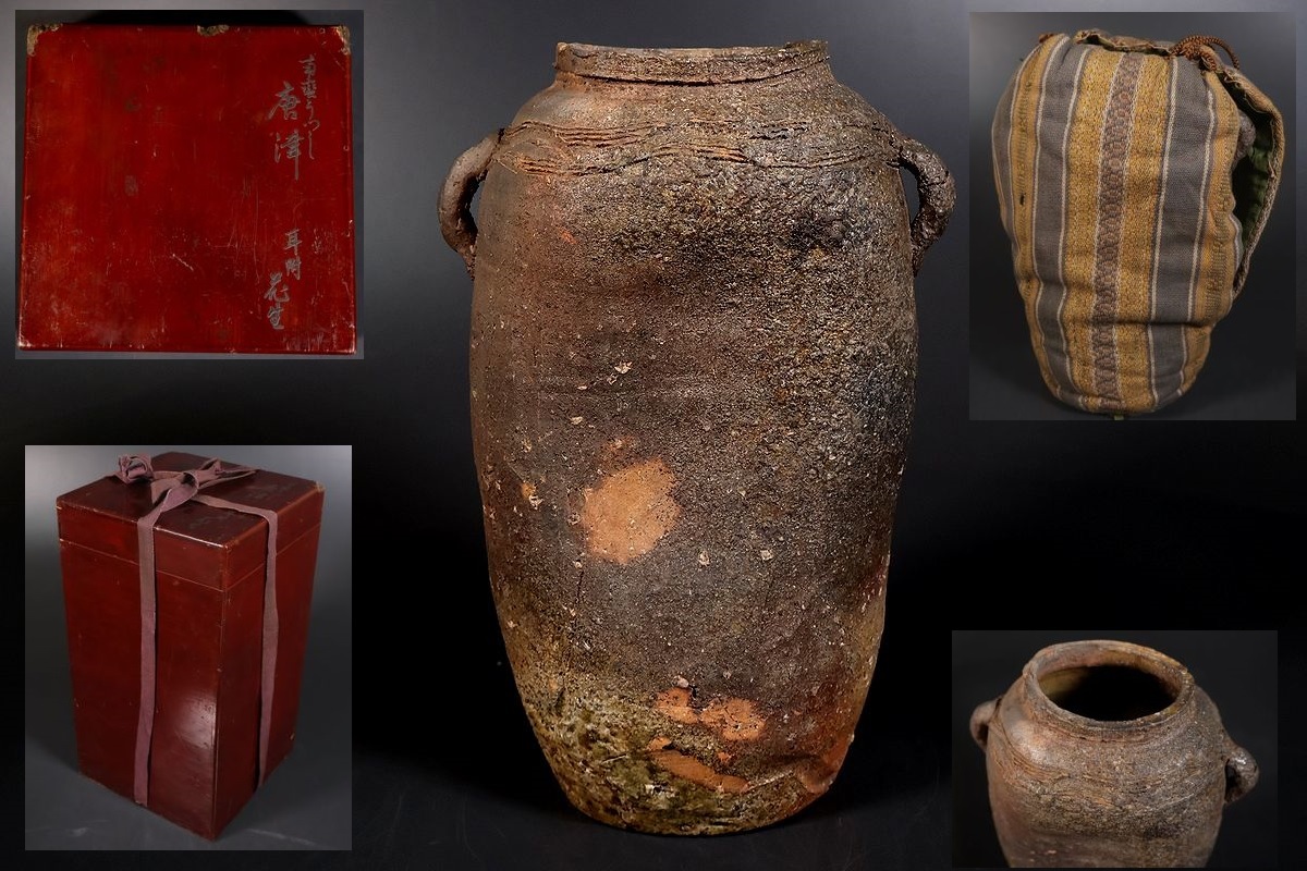 【小】5289 御茶人買出品 江戸前期 古唐津 南蛮写し耳付花生 花瓶 壺 時代伝世箱有 茶道具拍卖