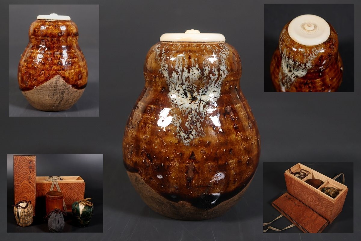 【小】5293 御茶人買出品 江戸前期~中期 古瀬戸瓢形茶入 茶道具 替え仕服有 保管箱有 拍卖