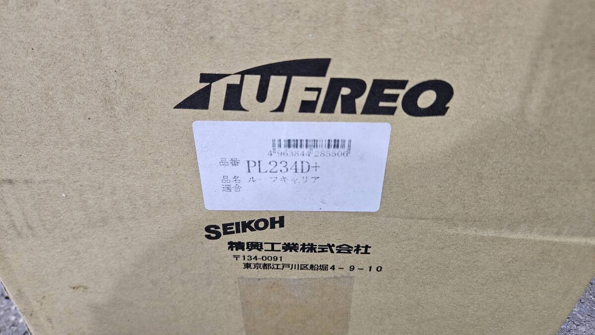 新品未使用未開封品 タフレック PL234D+ HM1 HM2 バモス用ルーフラック マイナーチェンジモデル スチールタイプ ブラック TUFREQ 6本脚拍卖