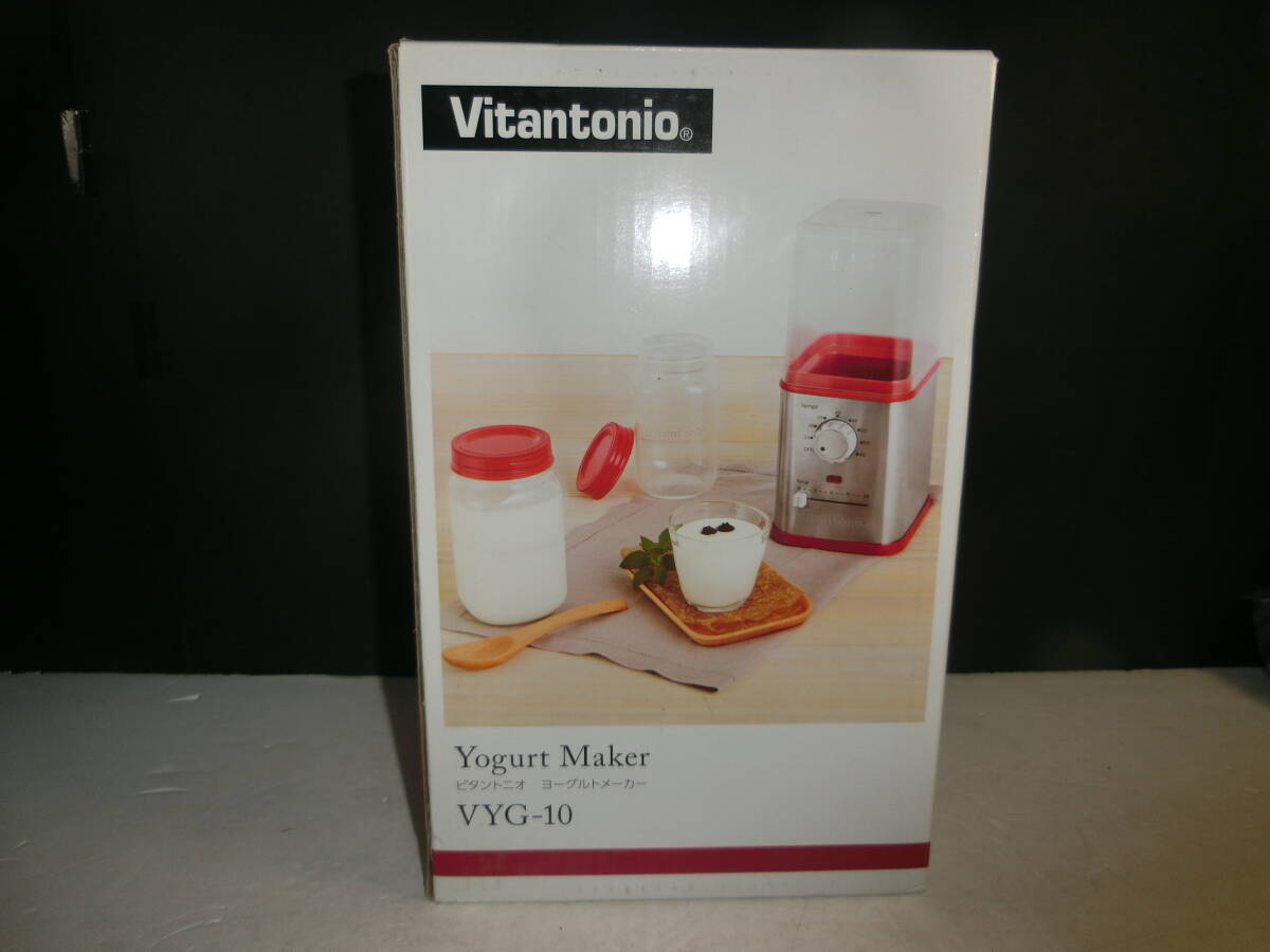 ★未使用 ビタントニオ ヨーグルトメーカー VYG-10 Vitantonio拍卖