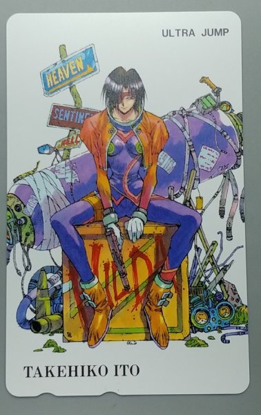 ≪ジャンク≫テレホンカード  ウルトラジャンプ 伊東岳彦拍卖