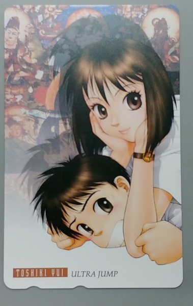 ≪ジャンク≫テレホンカード  ウルトラジャンプ 唯 登詩樹拍卖