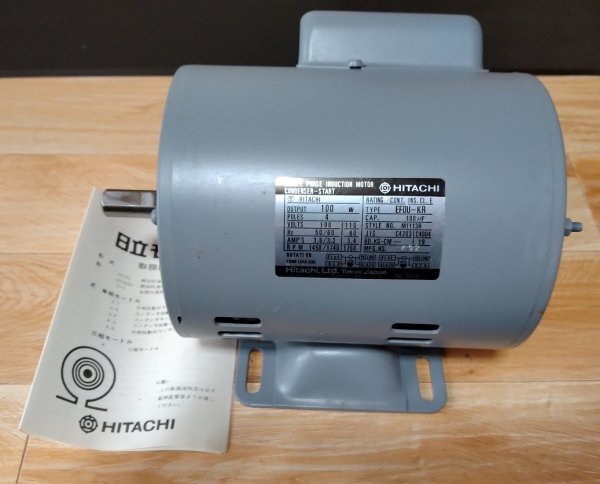 コンデンサ始動 単相モータ 日立 EFOU-KR 100W拍卖