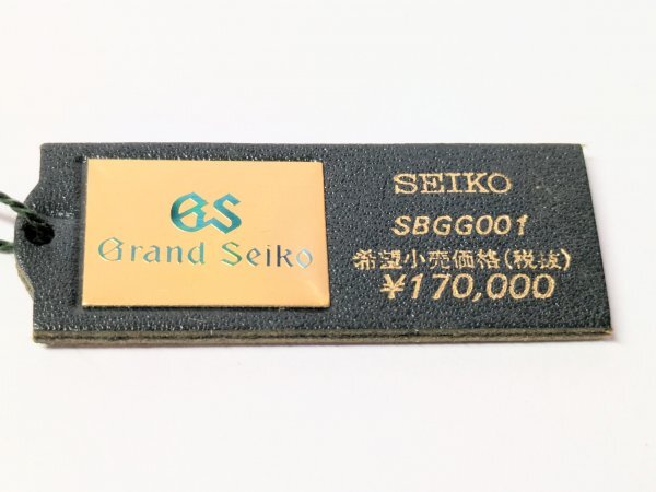 時計店から◆腕時計◆ 高級【セイコー グランドセイコー/GRAND SEIKO】SBG001 クォーツ 8Nキャリバー タグ 値札 平成 レトロ 当時物 ★4拍卖